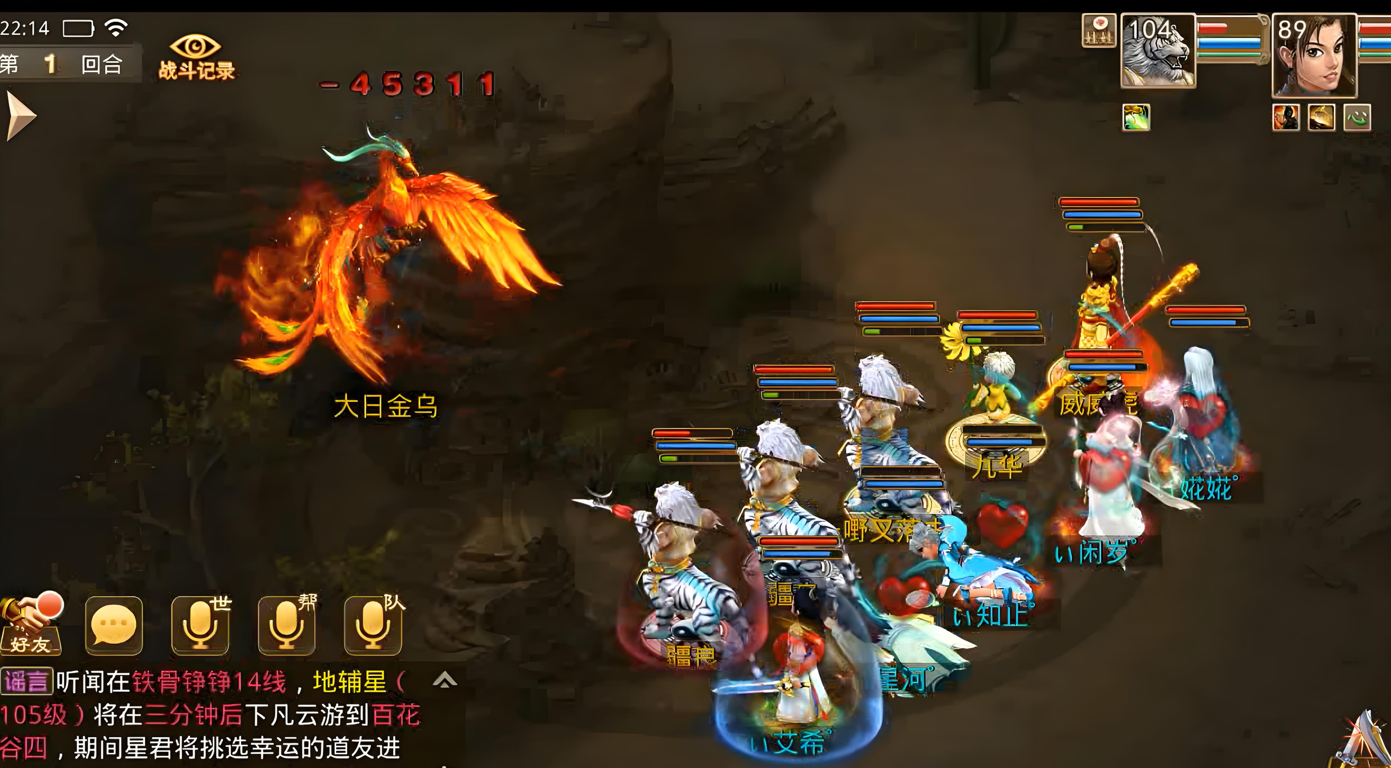 问道SFGM权限获取教程 | 自定义装备属性+无限刷元宝方法