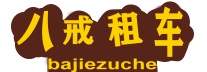 问道私服服务端_2025年度精品最新最全问道SF发布站_问道私服网站_2bwd.cn